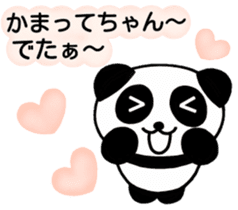 Invective panda you at Heart sticker #5293281