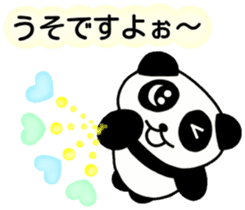 Invective panda you at Heart sticker #5293283