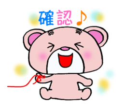 bear supports romance! sticker #5293285