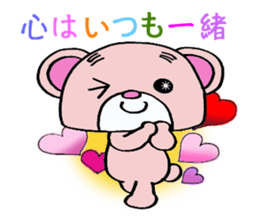 bear supports romance! sticker #5293286