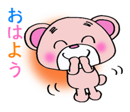 bear supports romance! sticker #5293290