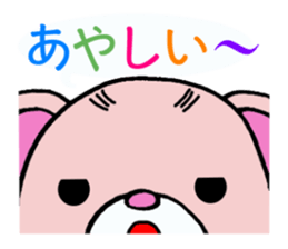 bear supports romance! sticker #5293293