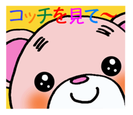 bear supports romance! sticker #5293294