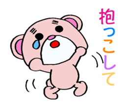 bear supports romance! sticker #5293295