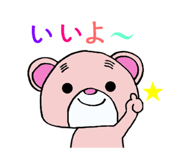 bear supports romance! sticker #5293297