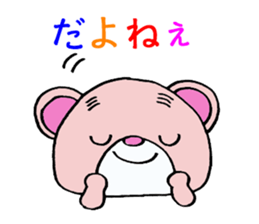 bear supports romance! sticker #5293298