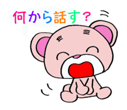 bear supports romance! sticker #5293301