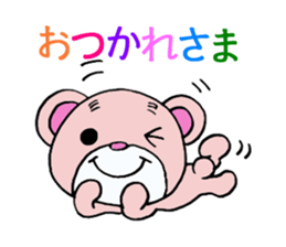 bear supports romance! sticker #5293303