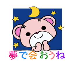 bear supports romance! sticker #5293306