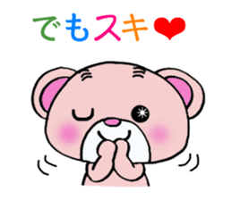 bear supports romance! sticker #5293307