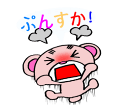 bear supports romance! sticker #5293309