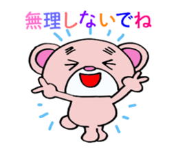 bear supports romance! sticker #5293310