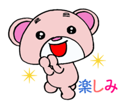 bear supports romance! sticker #5293312