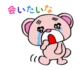 bear supports romance! sticker #5293313