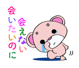 bear supports romance! sticker #5293315