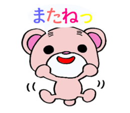 bear supports romance! sticker #5293316