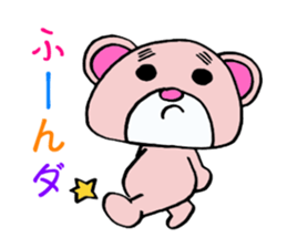 bear supports romance! sticker #5293317