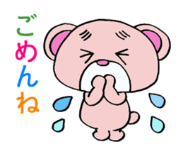 bear supports romance! sticker #5293318