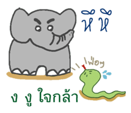 Kor Kai Wai Dek:  Thai Alphabet Stickers sticker #5293329