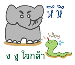 Kor Kai Wai Dek: Thai Alphabet Stickers sticker #5293329
