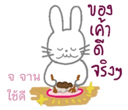 Kor Kai Wai Dek: Thai Alphabet Stickers sticker #5293330