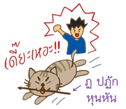 Kor Kai Wai Dek: Thai Alphabet Stickers sticker #5293335