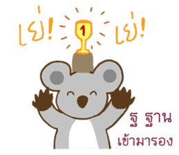 Kor Kai Wai Dek:  Thai Alphabet Stickers sticker #5293336