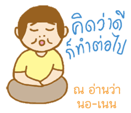 Kor Kai Wai Dek: Thai Alphabet Stickers sticker #5293339