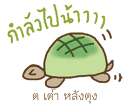 Kor Kai Wai Dek: Thai Alphabet Stickers sticker #5293341