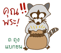 Kor Kai Wai Dek: Thai Alphabet Stickers sticker #5293342