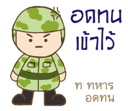 Kor Kai Wai Dek:  Thai Alphabet Stickers sticker #5293343