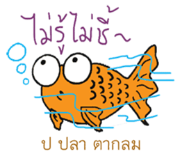 Kor Kai Wai Dek: Thai Alphabet Stickers sticker #5293347