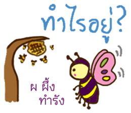 Kor Kai Wai Dek:  Thai Alphabet Stickers sticker #5293348
