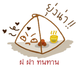 Kor Kai Wai Dek: Thai Alphabet Stickers sticker #5293349