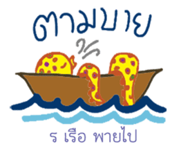 Kor Kai Wai Dek:  Thai Alphabet Stickers sticker #5293355
