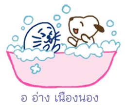 Kor Kai Wai Dek: Thai Alphabet Stickers sticker #5293362