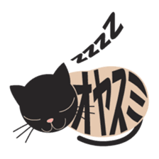 Character cat sticker #5293365