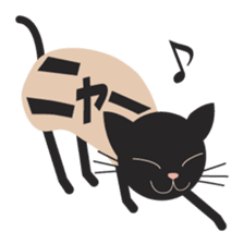Character cat sticker #5293375