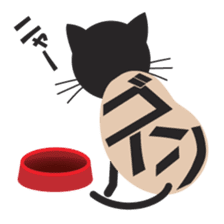 Character cat sticker #5293376