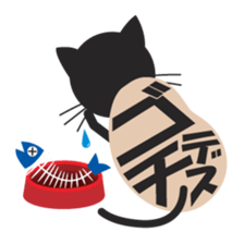 Character cat sticker #5293377