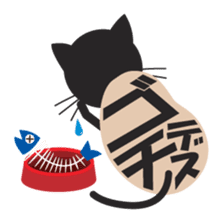Character cat sticker #5293377