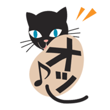 Character cat sticker #5293378