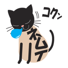 Character cat sticker #5293379