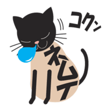 Character cat sticker #5293379