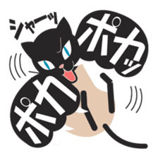 Character cat sticker #5293382