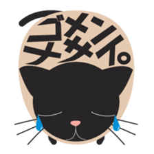 Character cat sticker #5293394