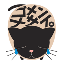 Character cat sticker #5293394