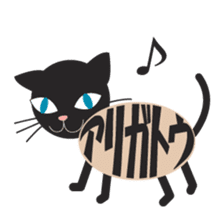 Character cat sticker #5293396