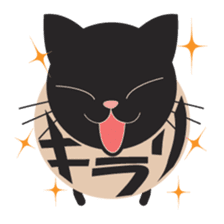 Character cat sticker #5293398