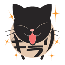 Character cat sticker #5293398